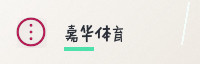 合作伙伴