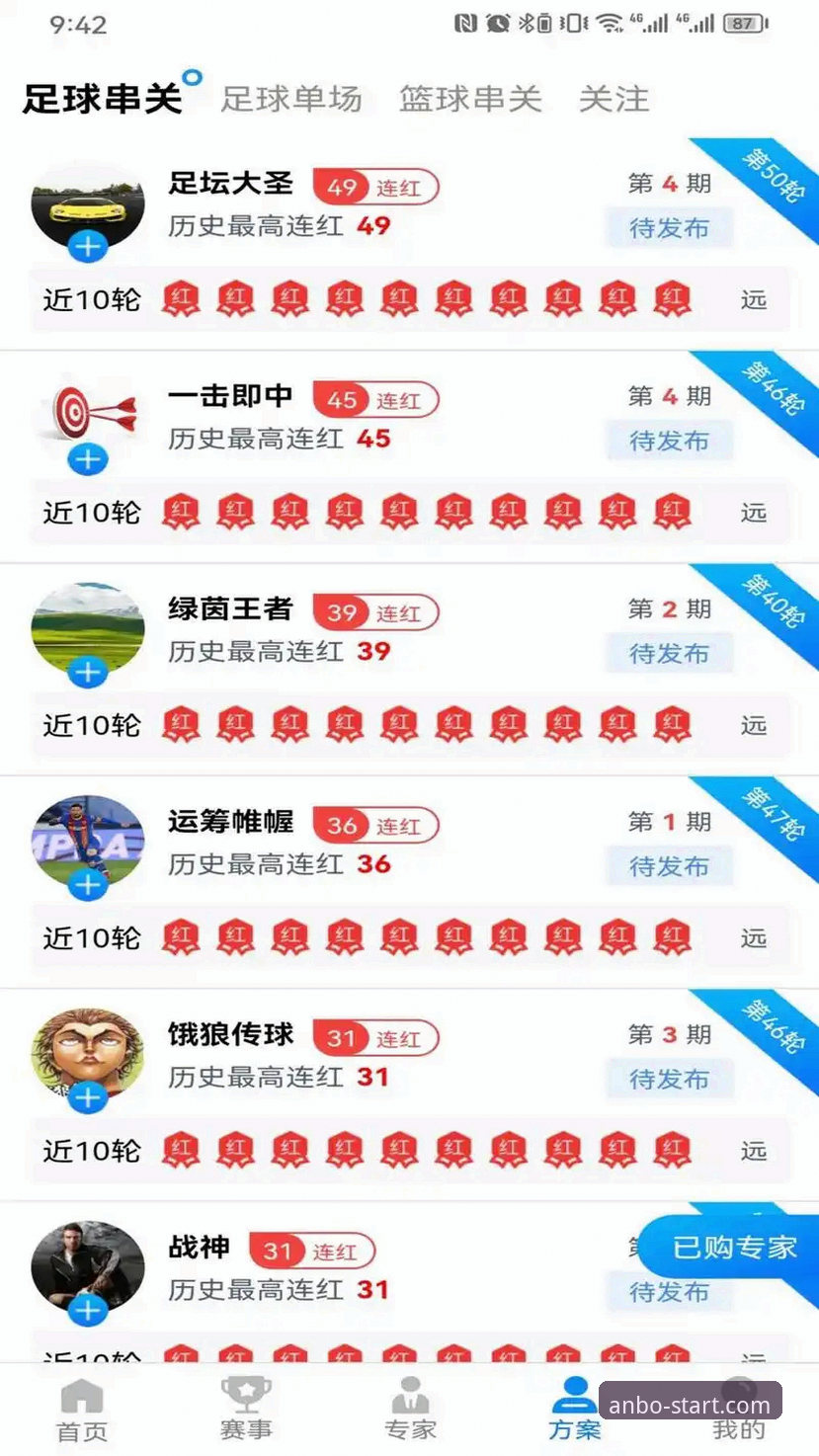 资深技术评测员分享：最新安博体育APP v2.1.0使用心得与安装指南