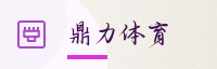 战略联盟